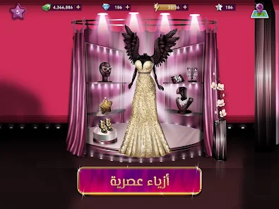 تحميل ملكة الموضة مهكرة 2024 [ميديا فاير] النسخة العربية APK 2